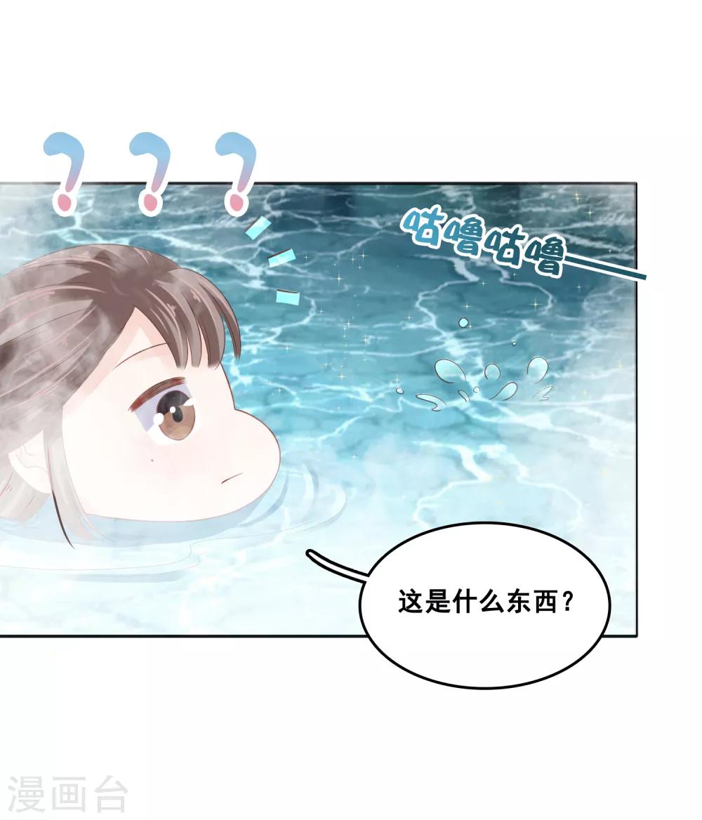 第22话25