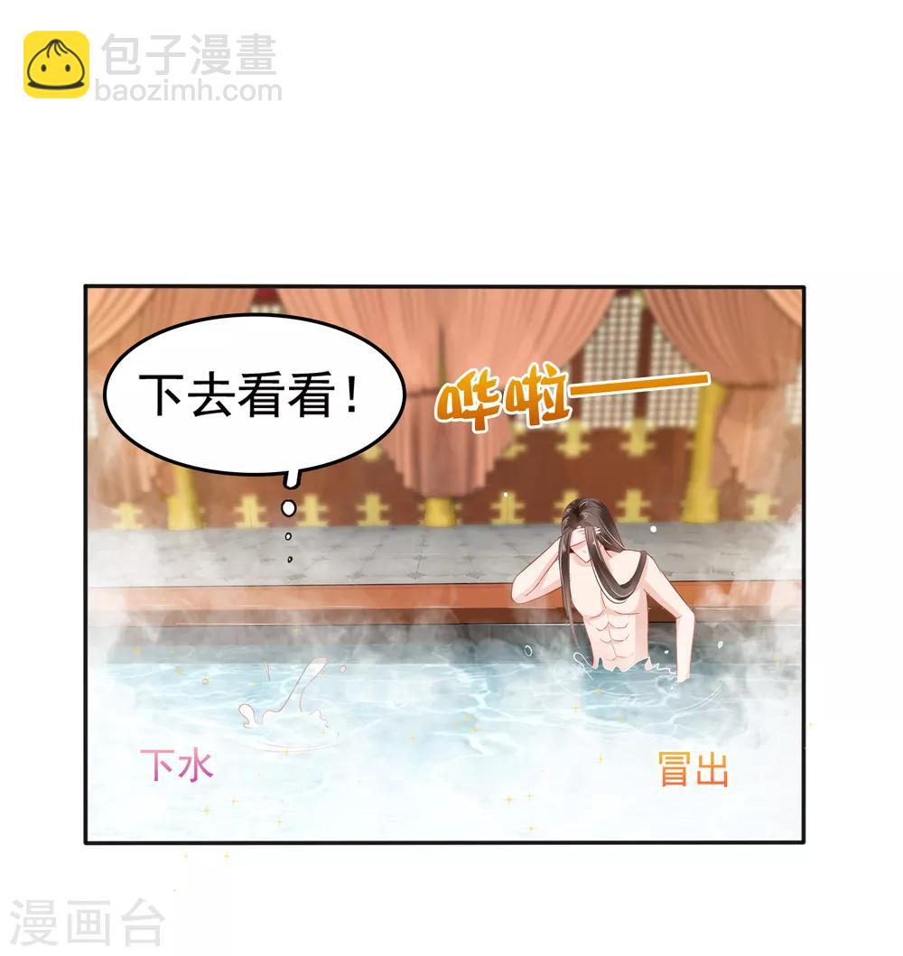 第22话26