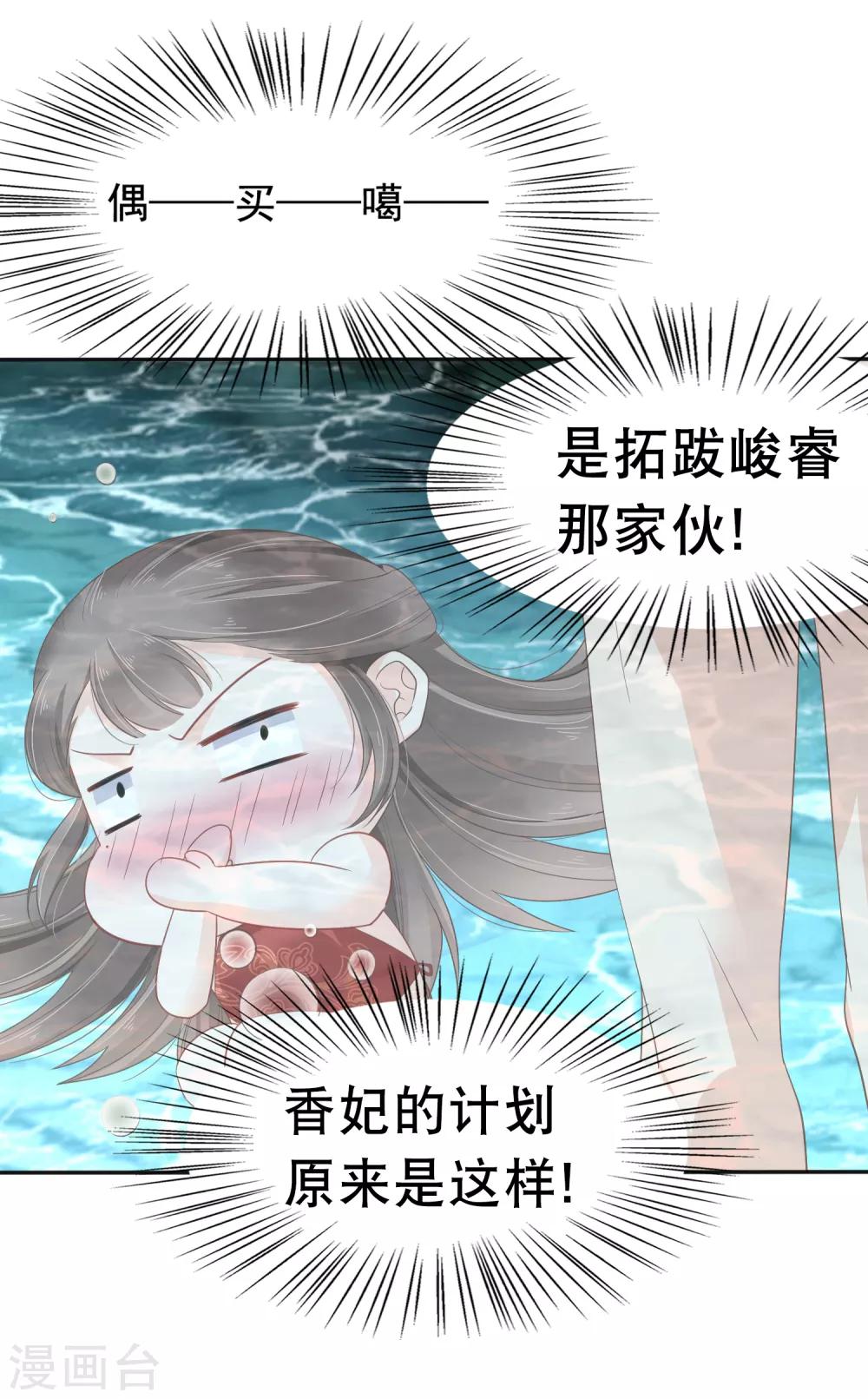 第22话27