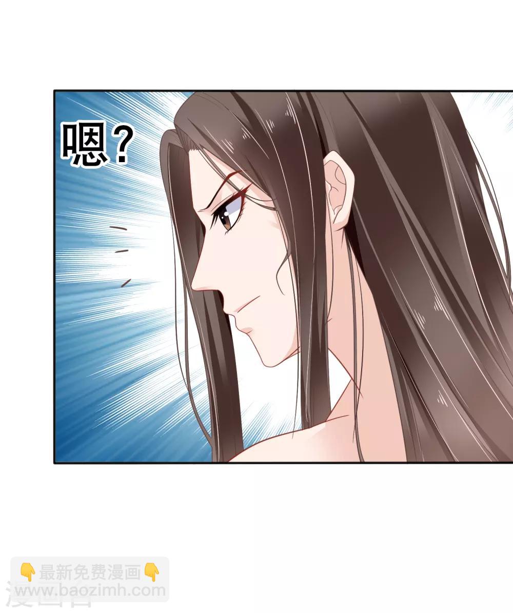 第22话30