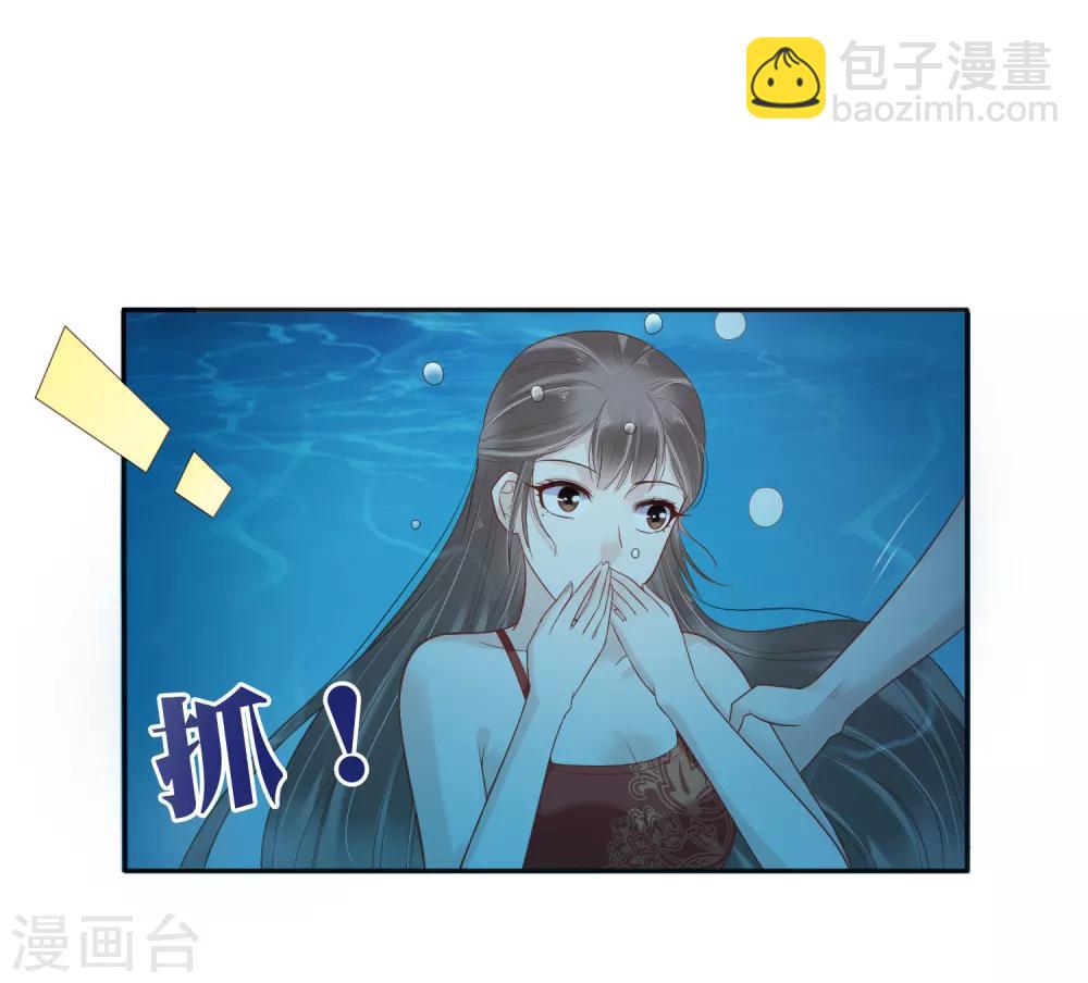 第22话31