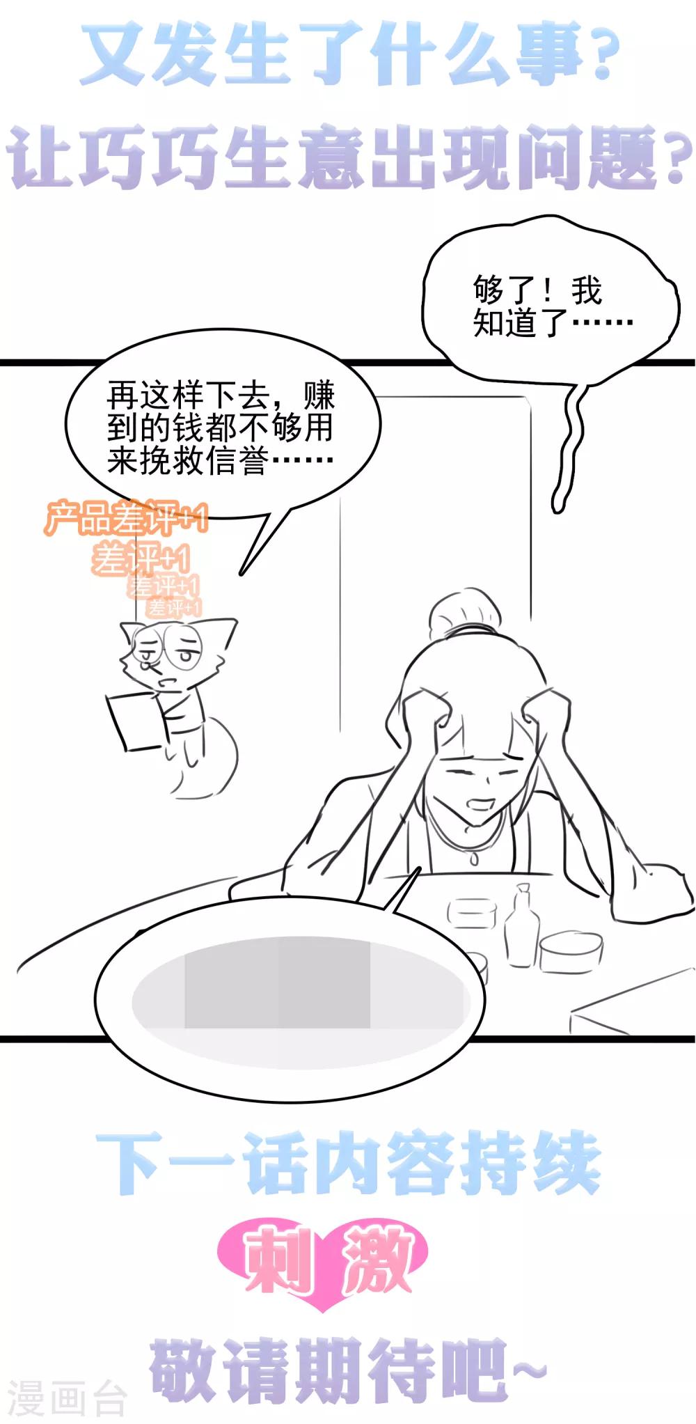 第22话35