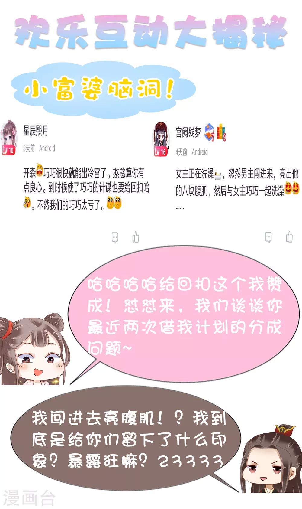 第22话37