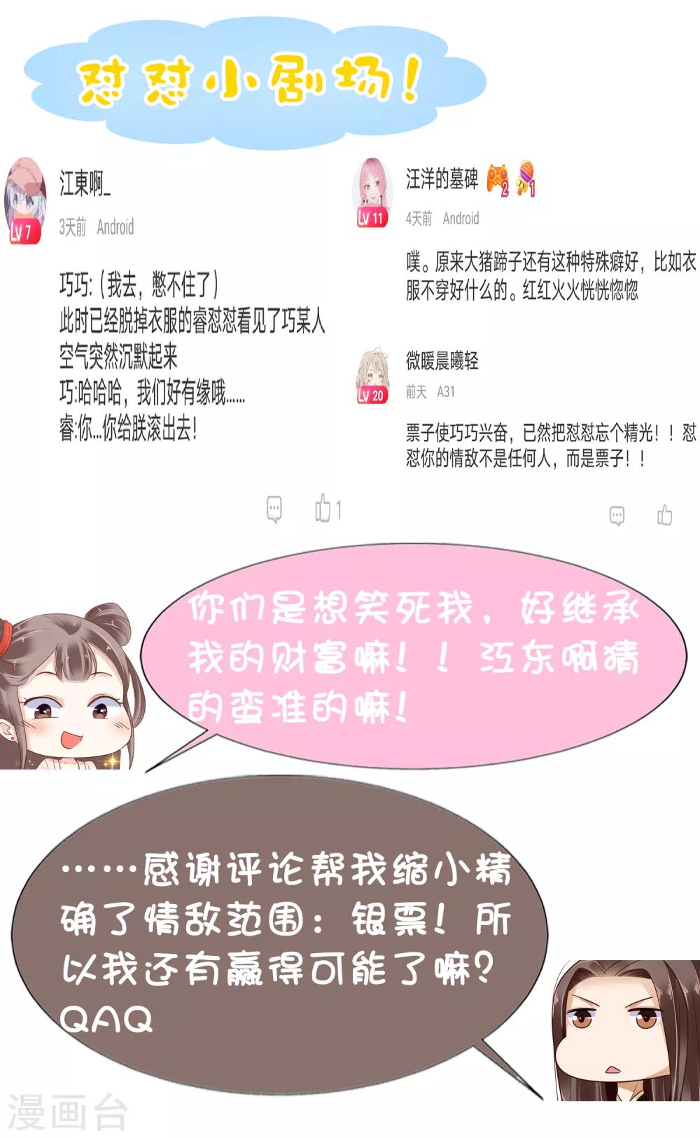 第22话40