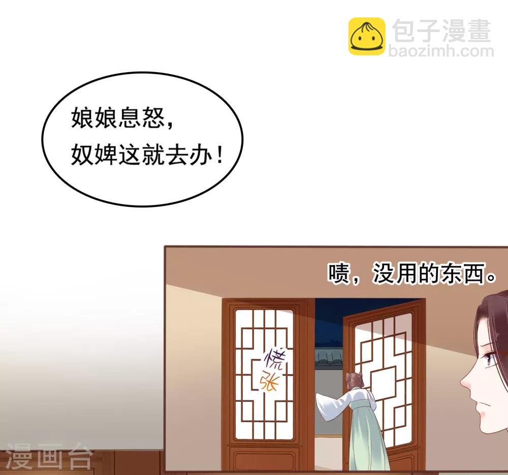 第22话7