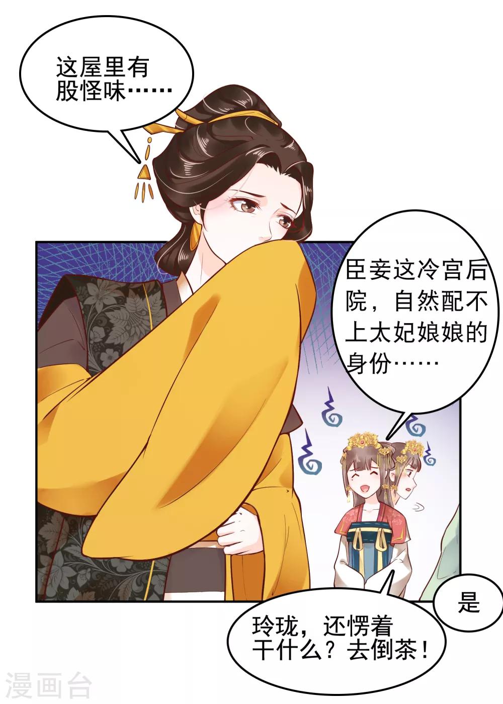 第26话1