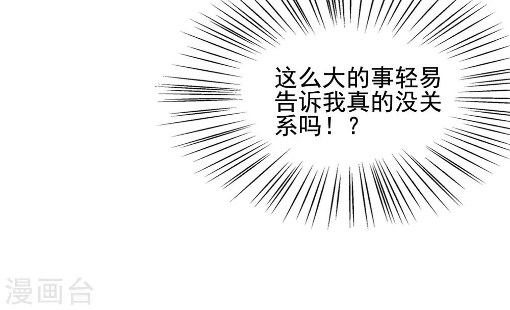 第26话10