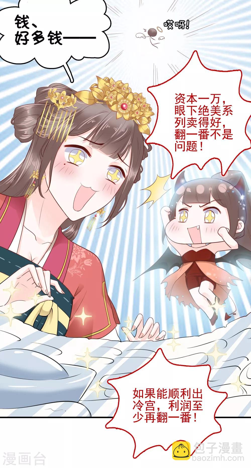第26话15
