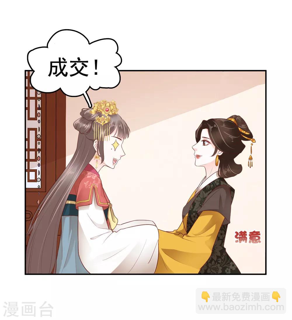 第26话16