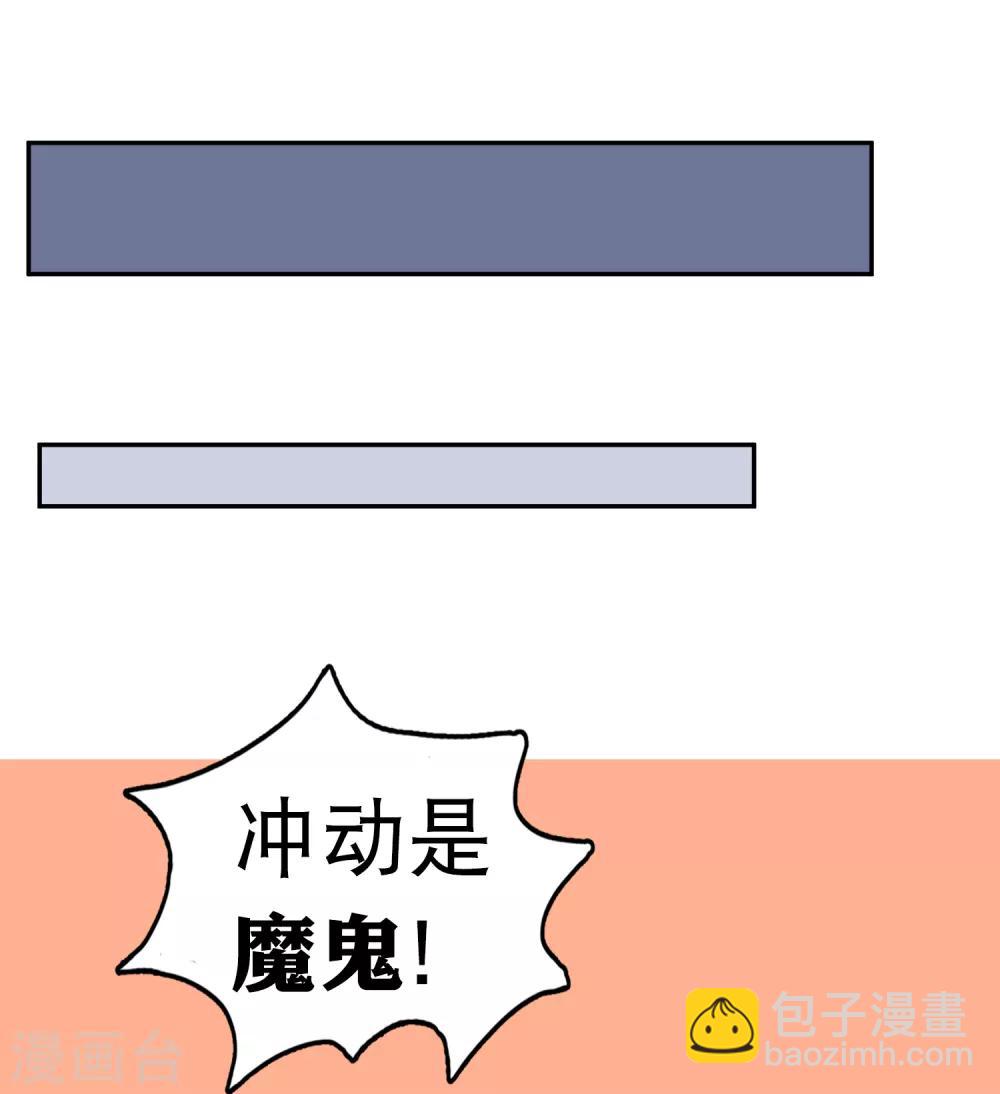 第26话17
