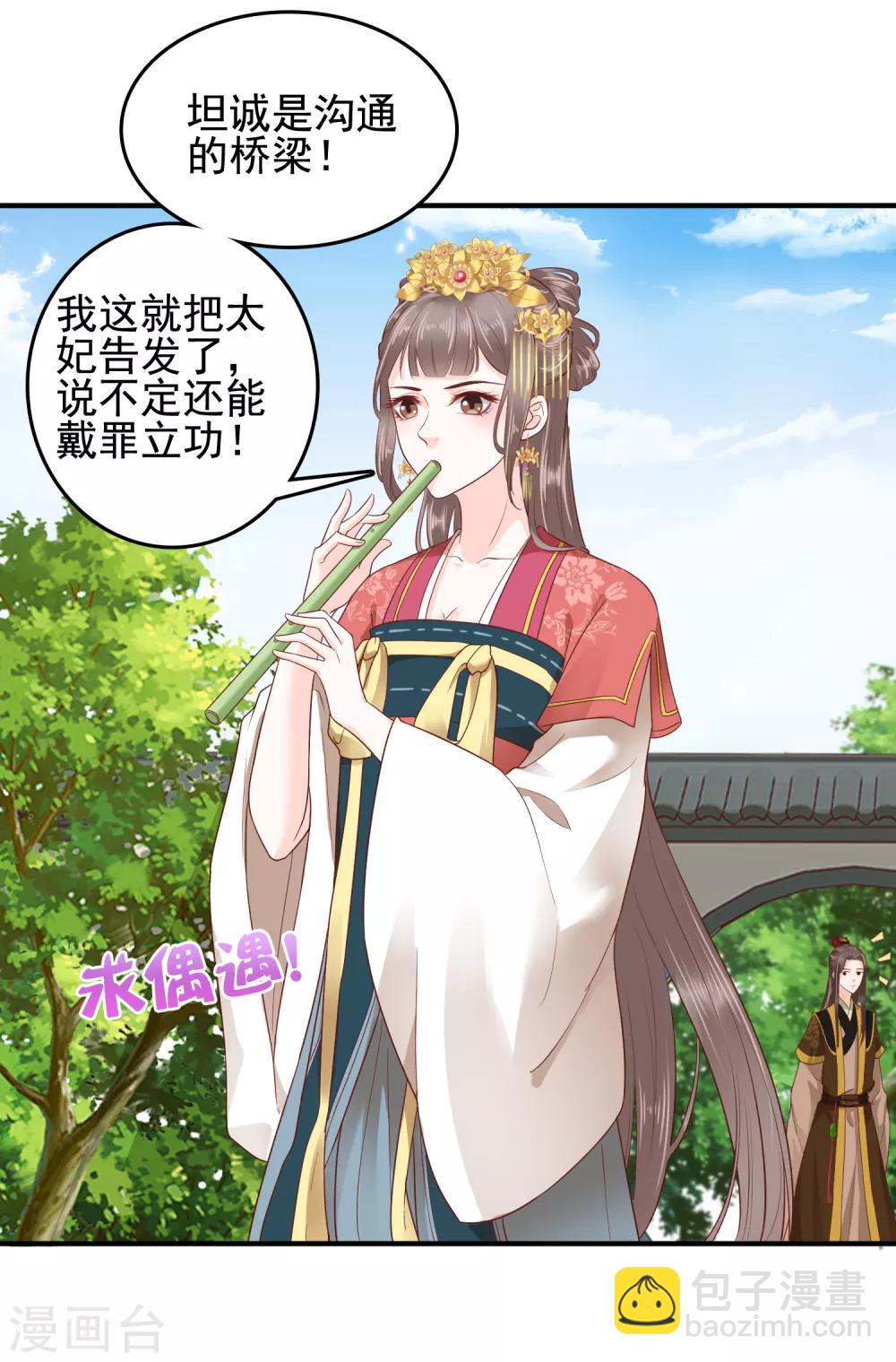 第26话20