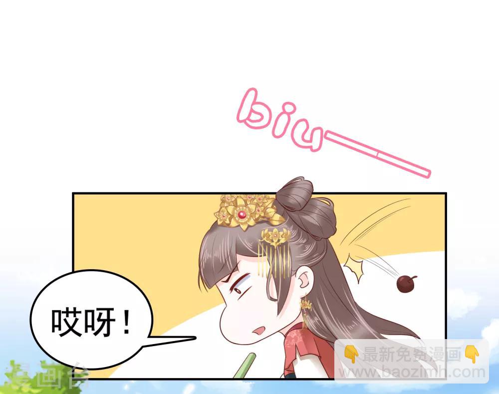 第26话21
