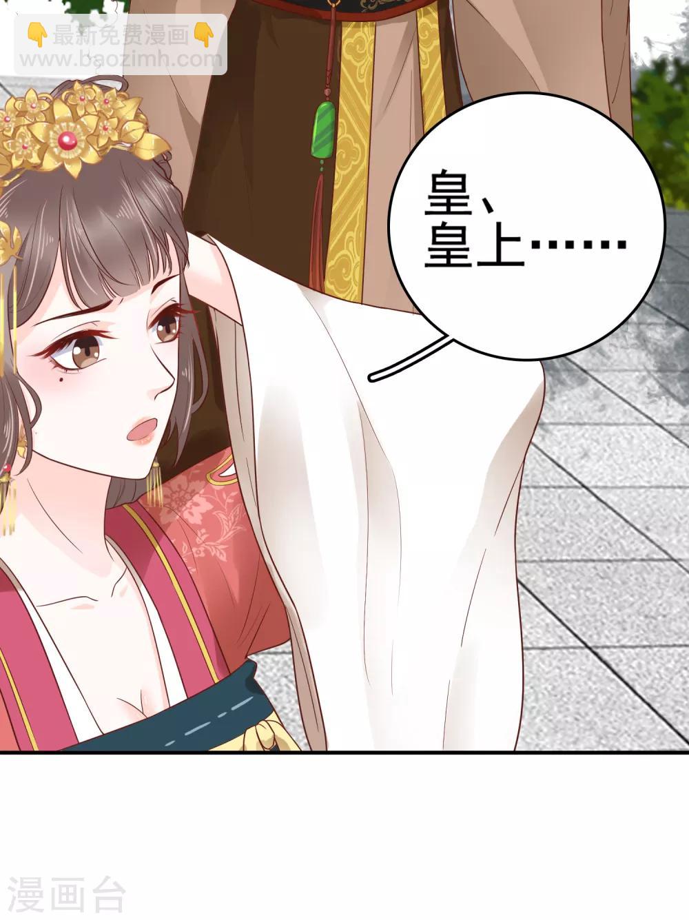 第26话23