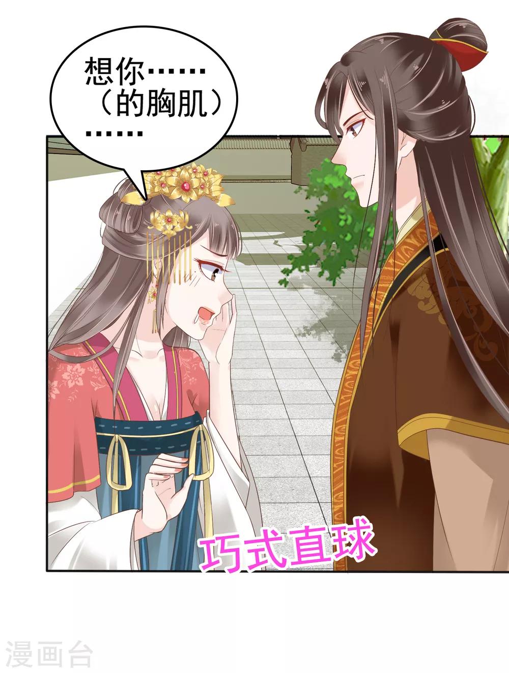 第26话26