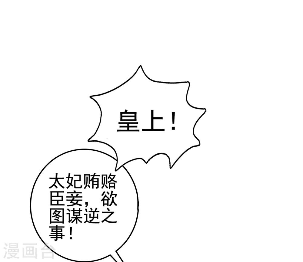 第26话28