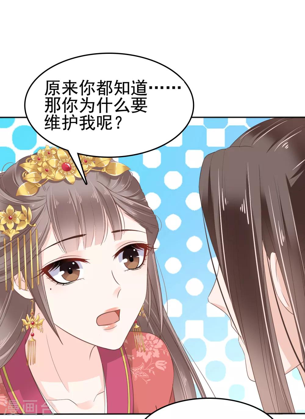 第26话33
