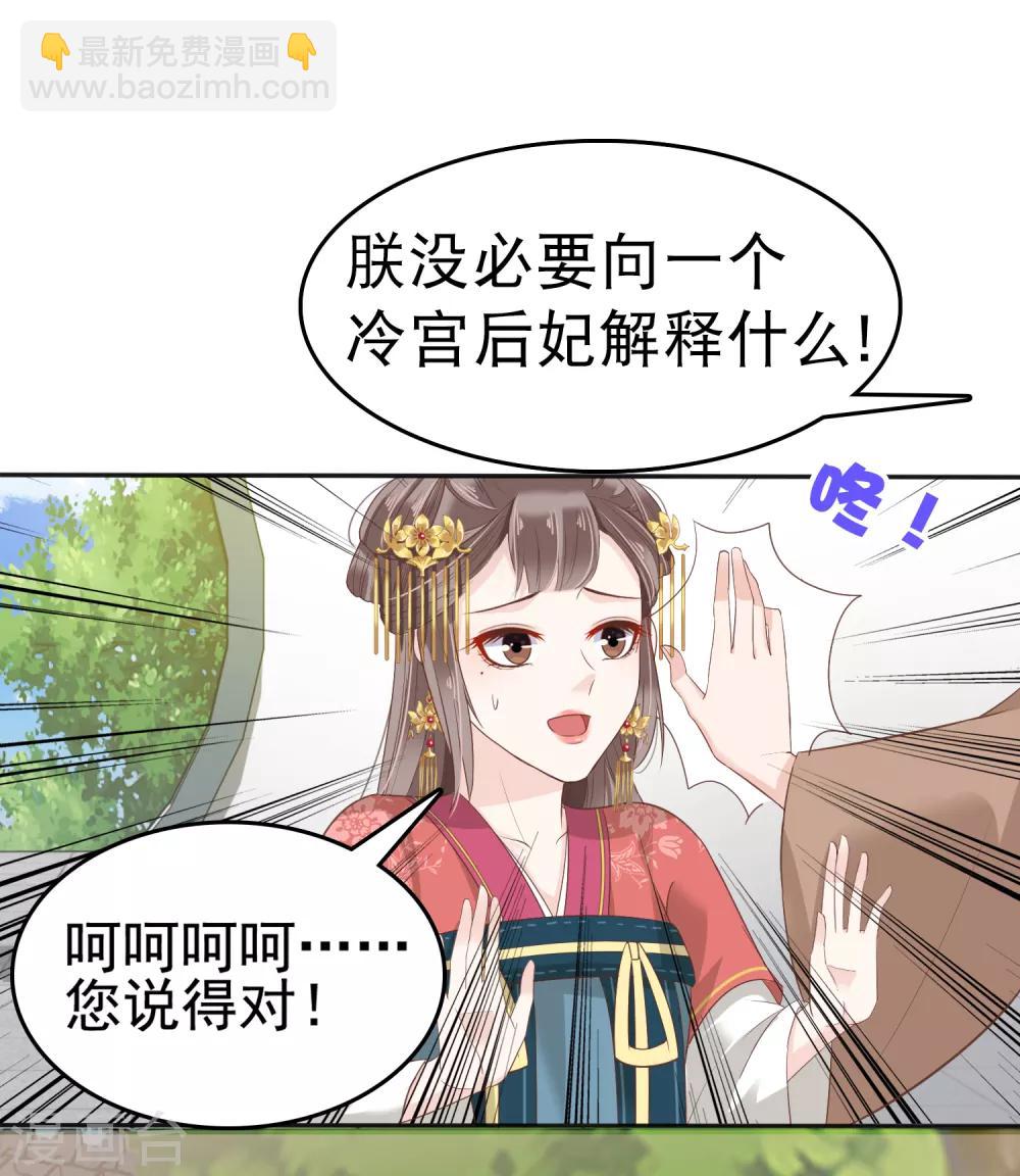 第26话35