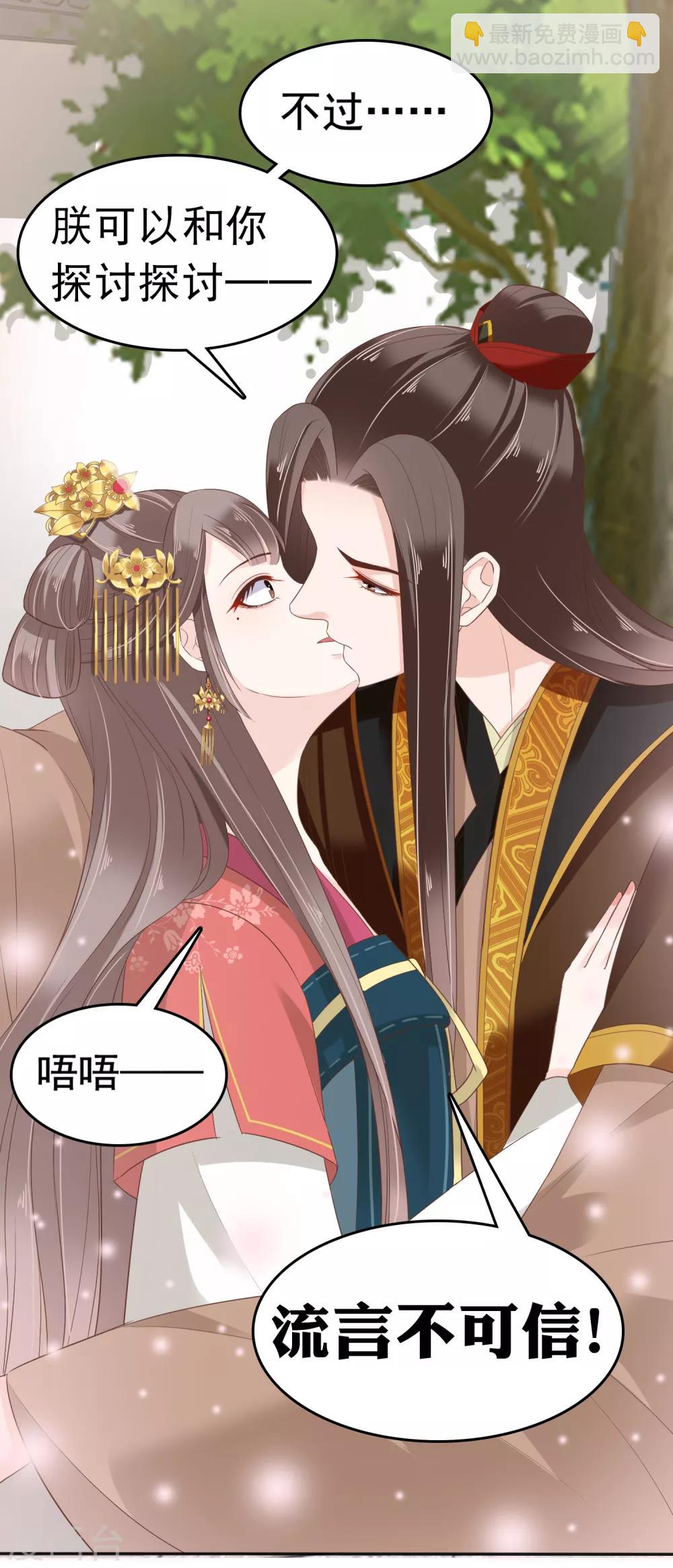第26话36