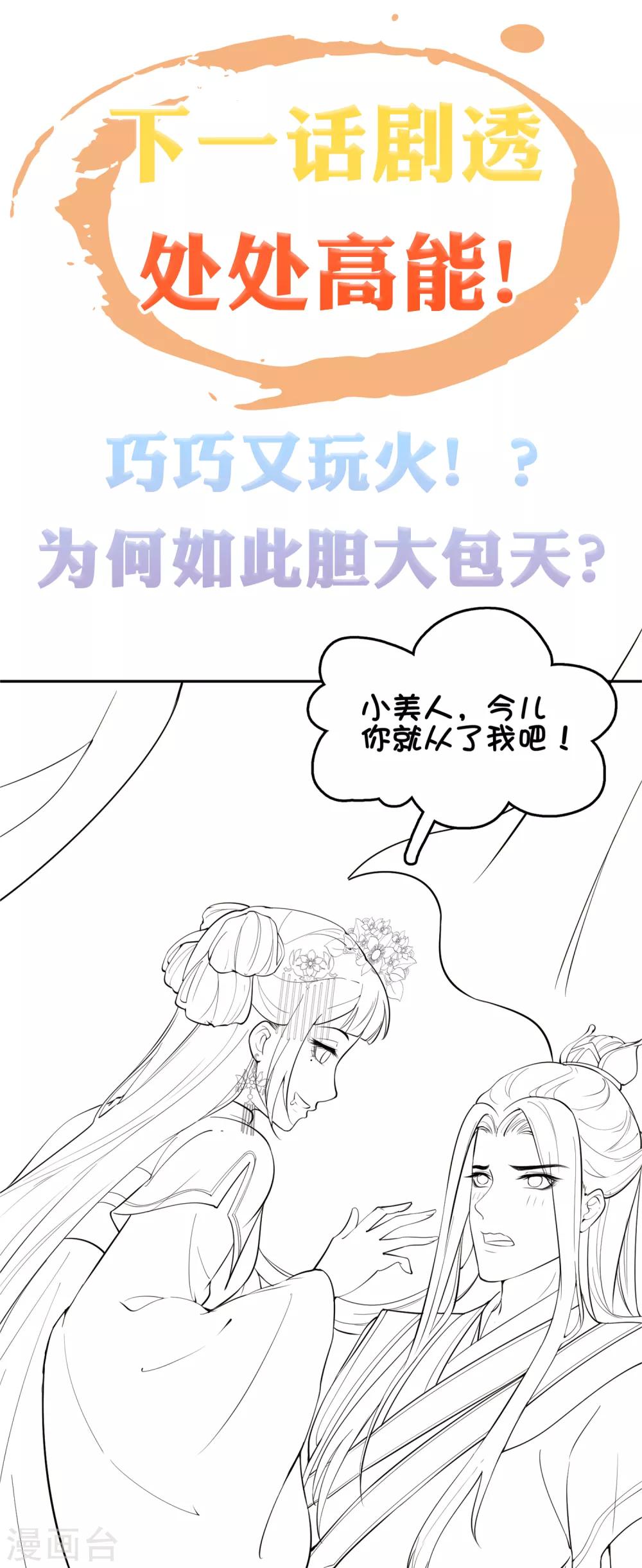 第26话37