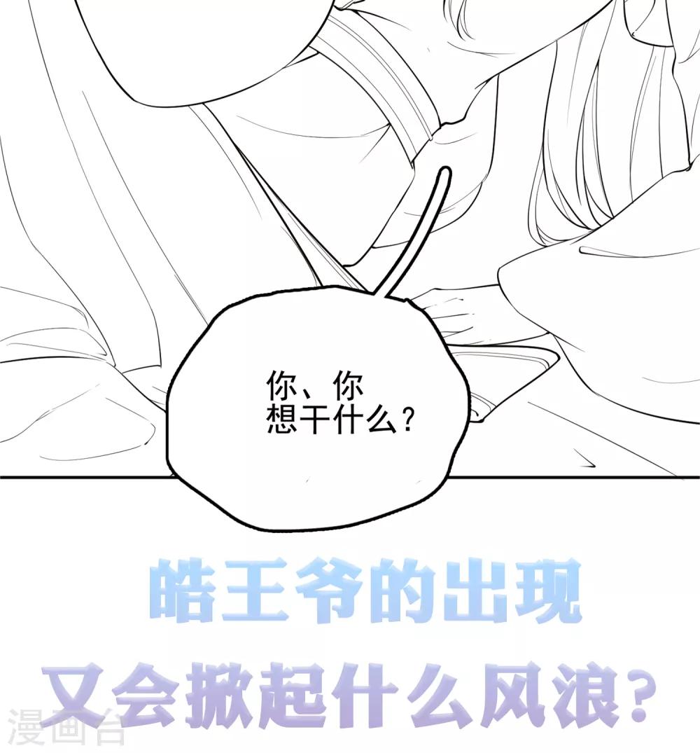 第26话38