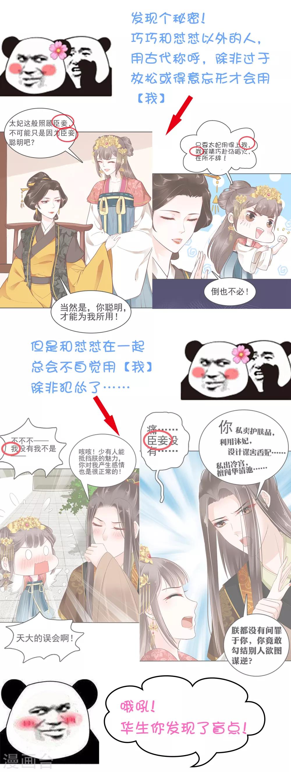 第26话41