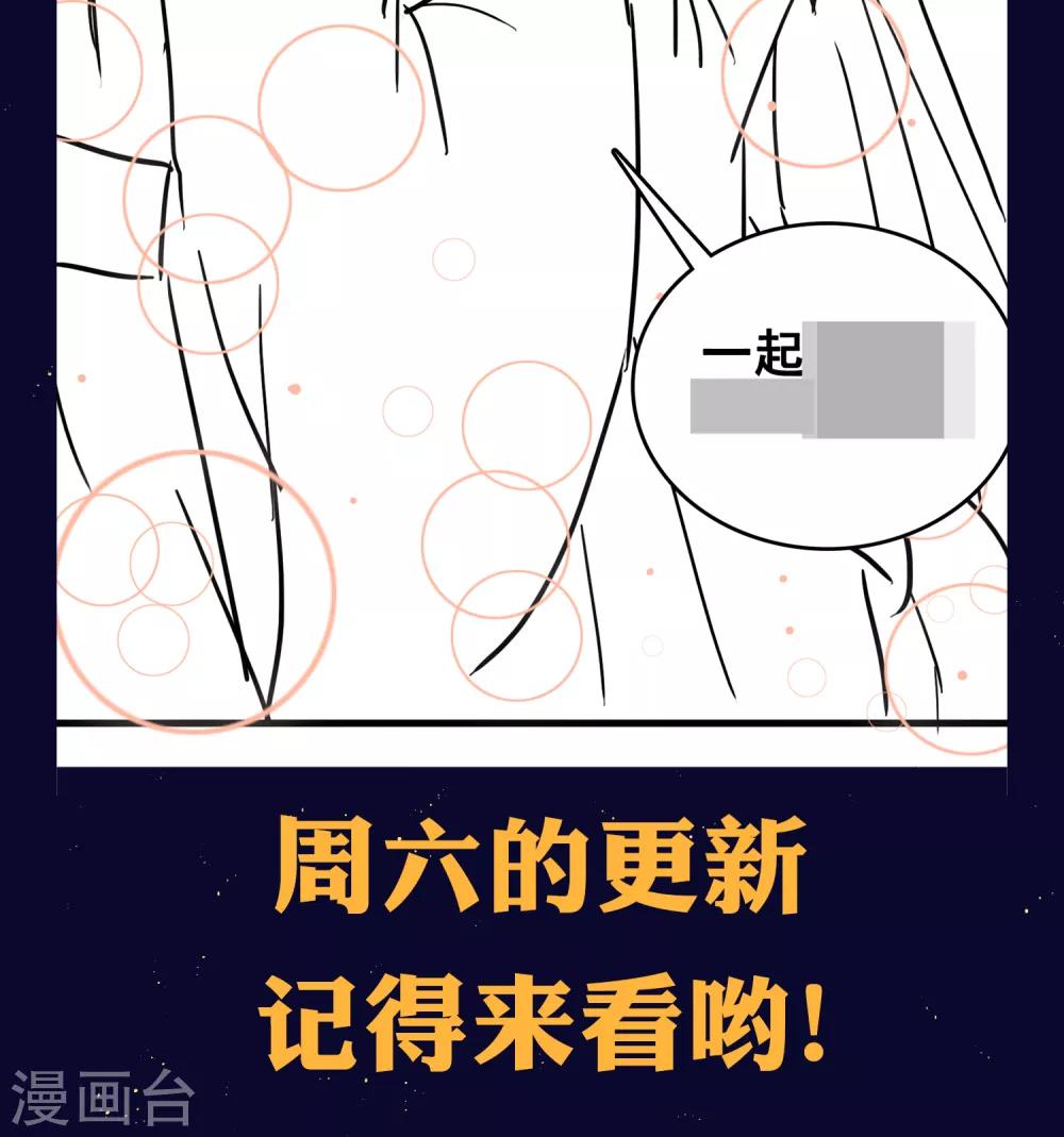 番外 巧巧vs怼怼的时尚对决111