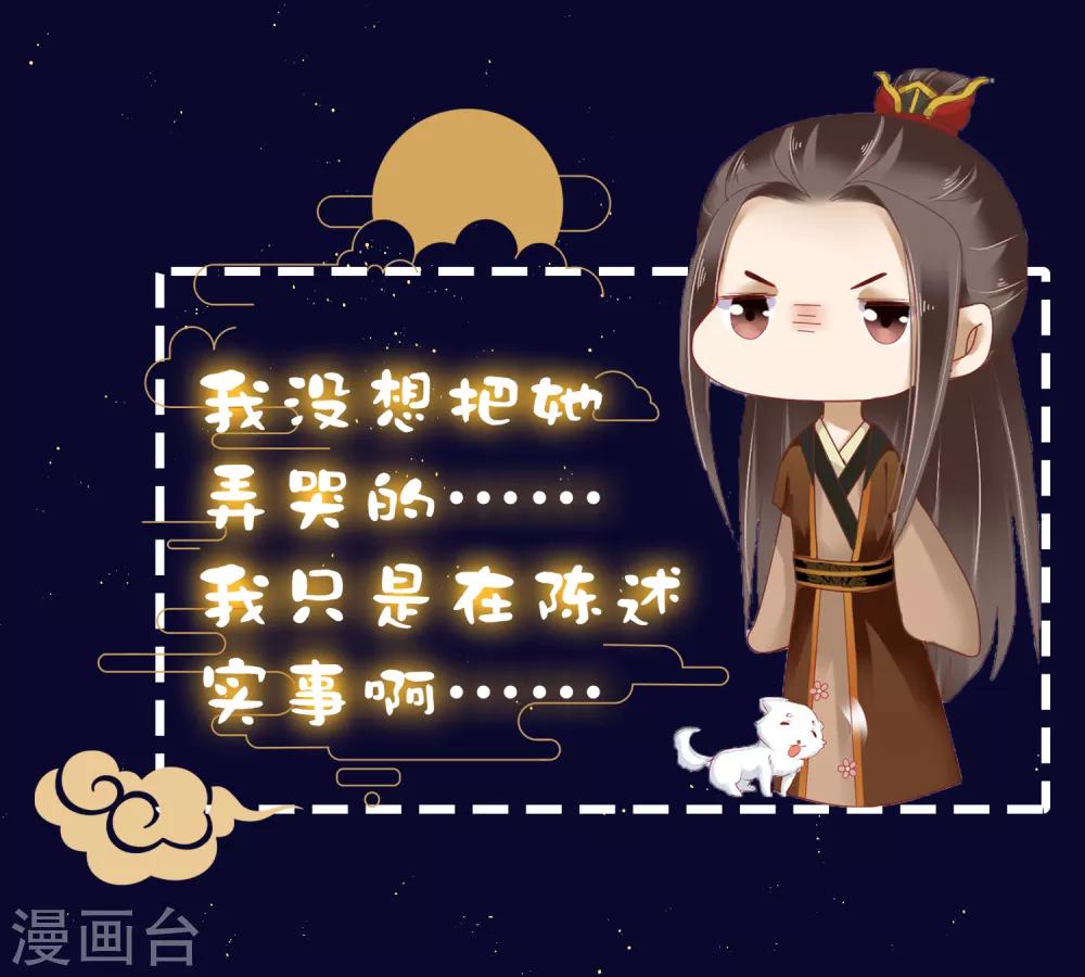 番外 巧巧vs怼怼的时尚对决17