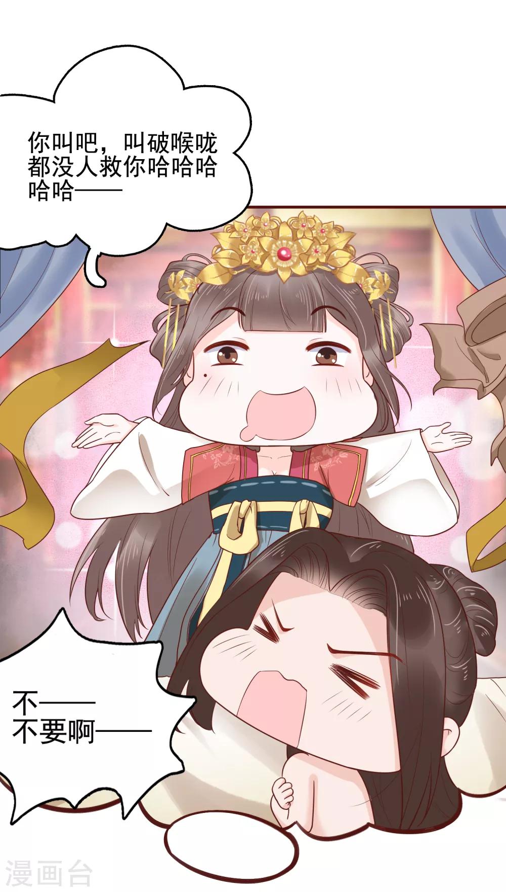 第27话11