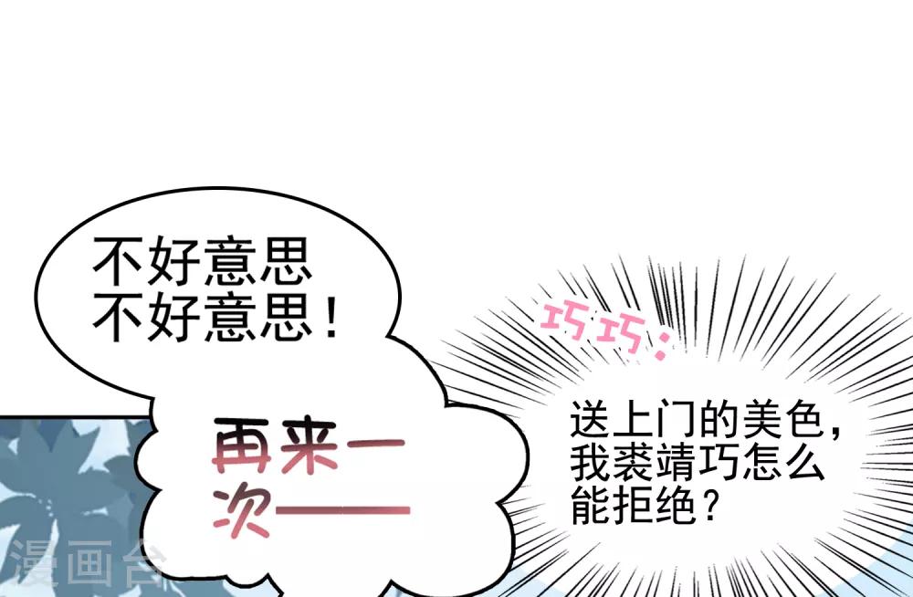 第27话14