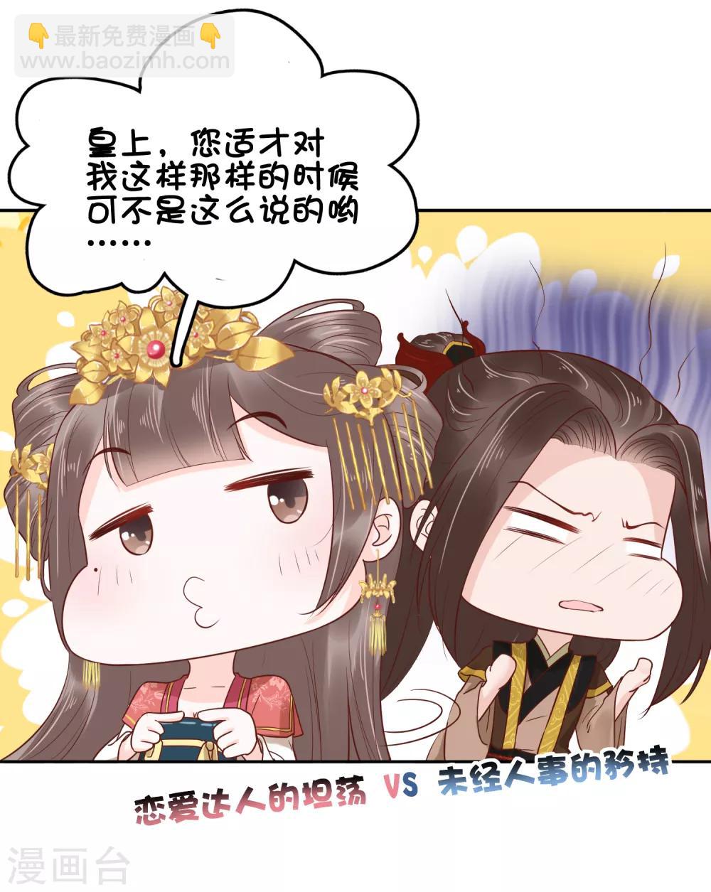 第27话16