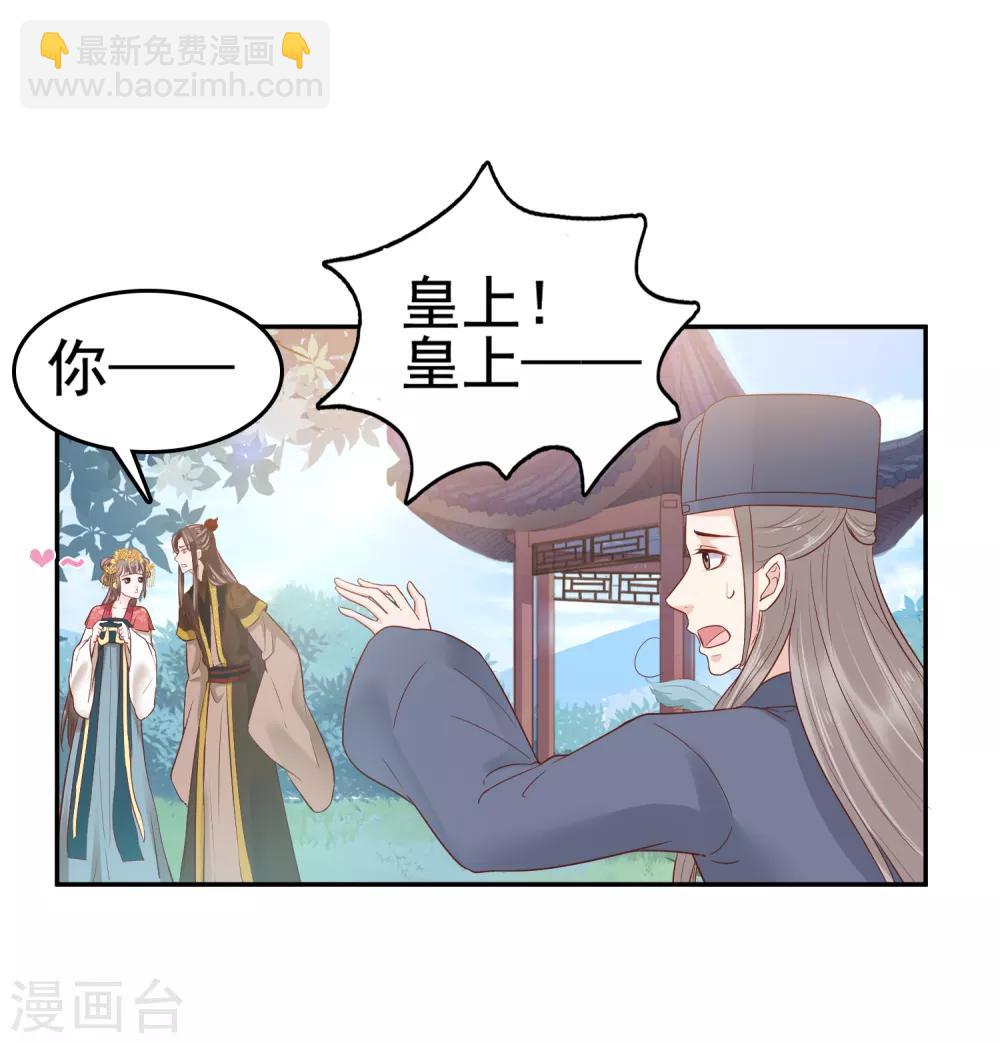 第27话17