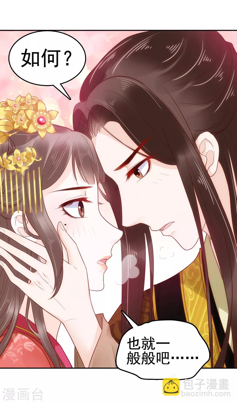 第27话2