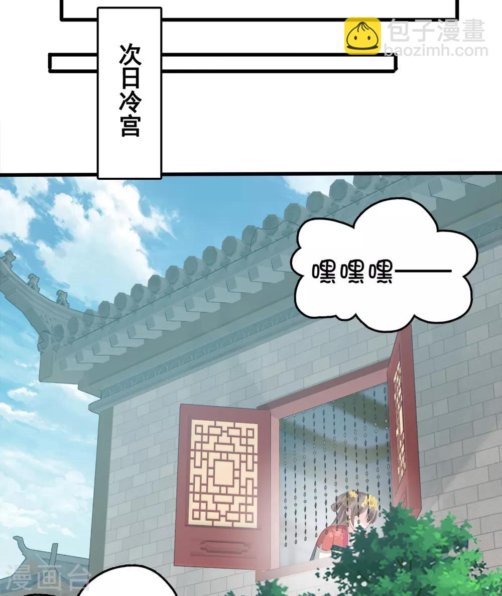 第27话21