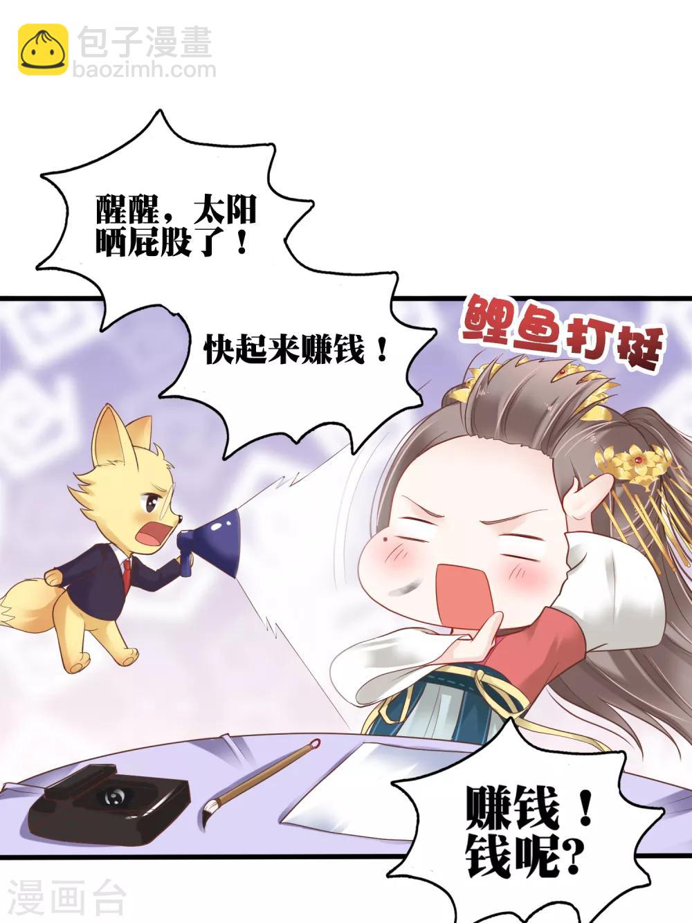 第27话23