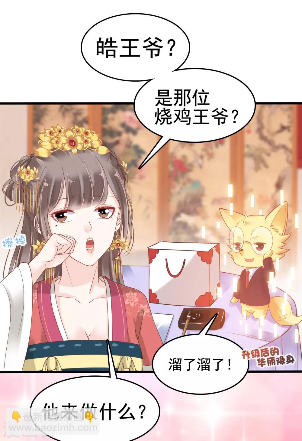 第27话27