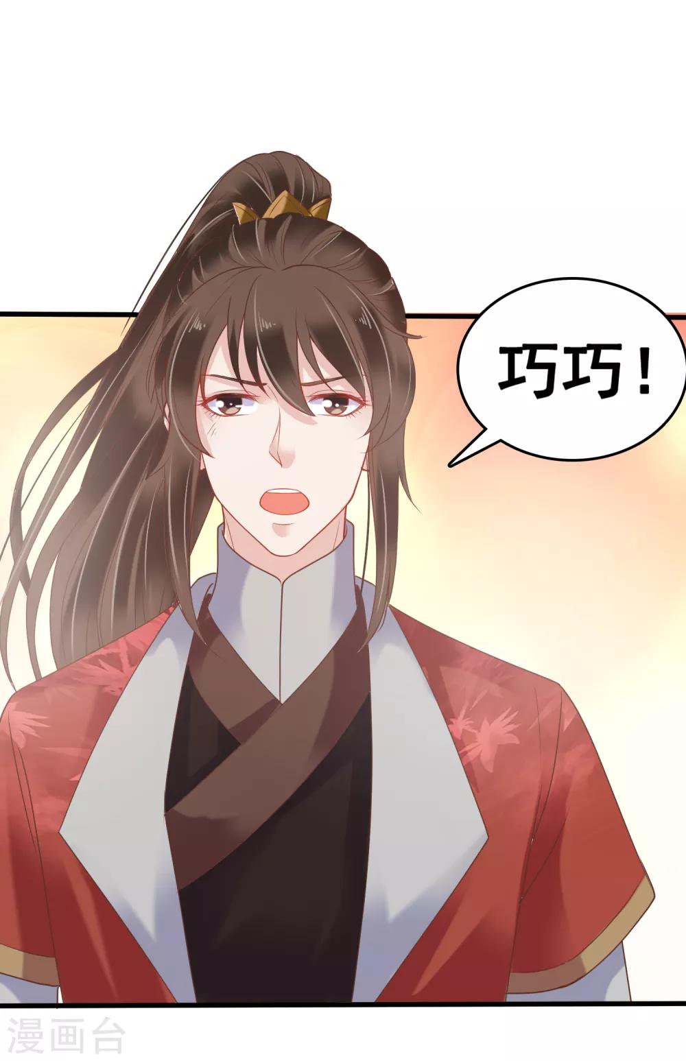 第27话31