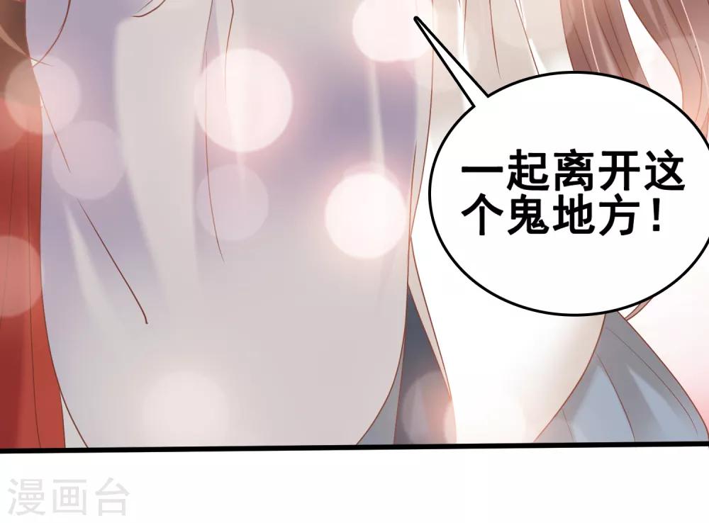 第27话34