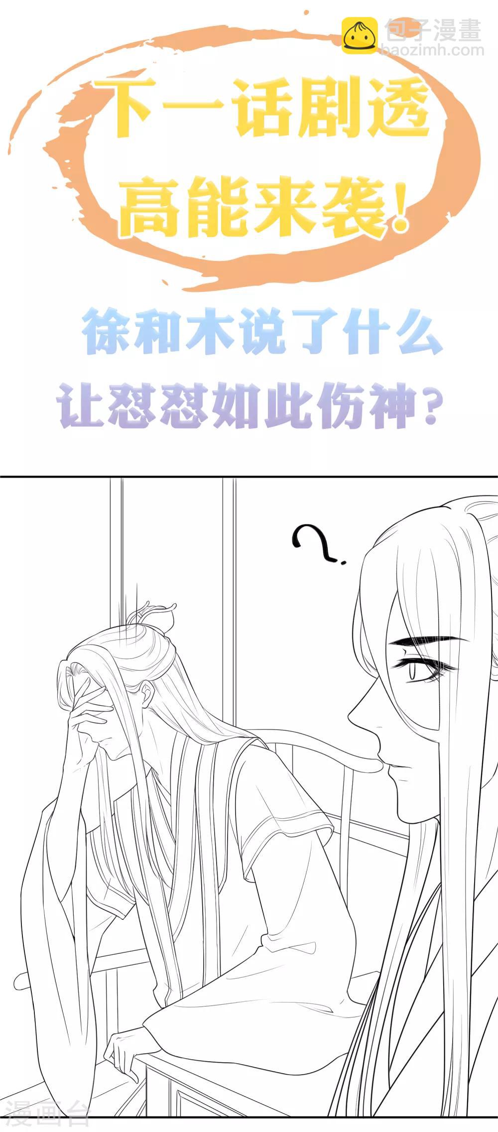 第27话36