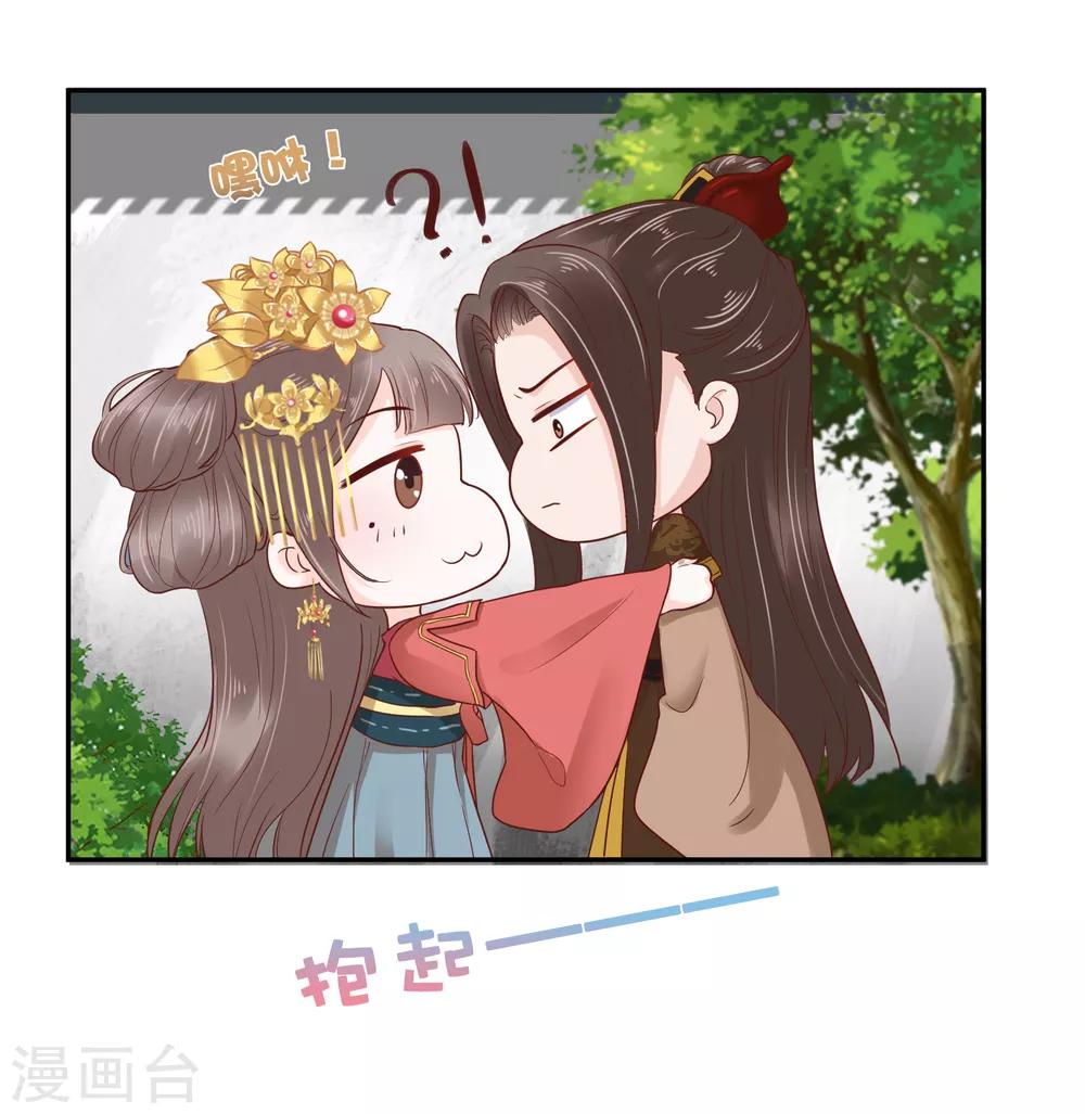 第27话4