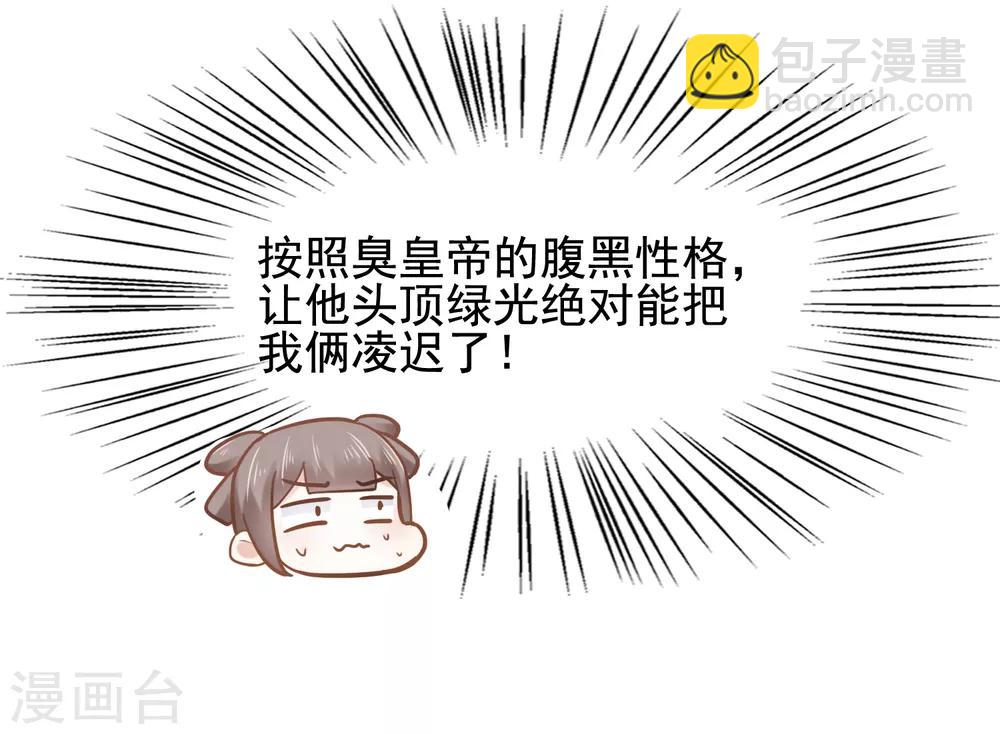 第28话10