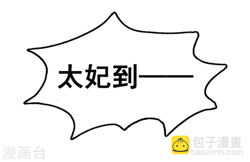 第28话12