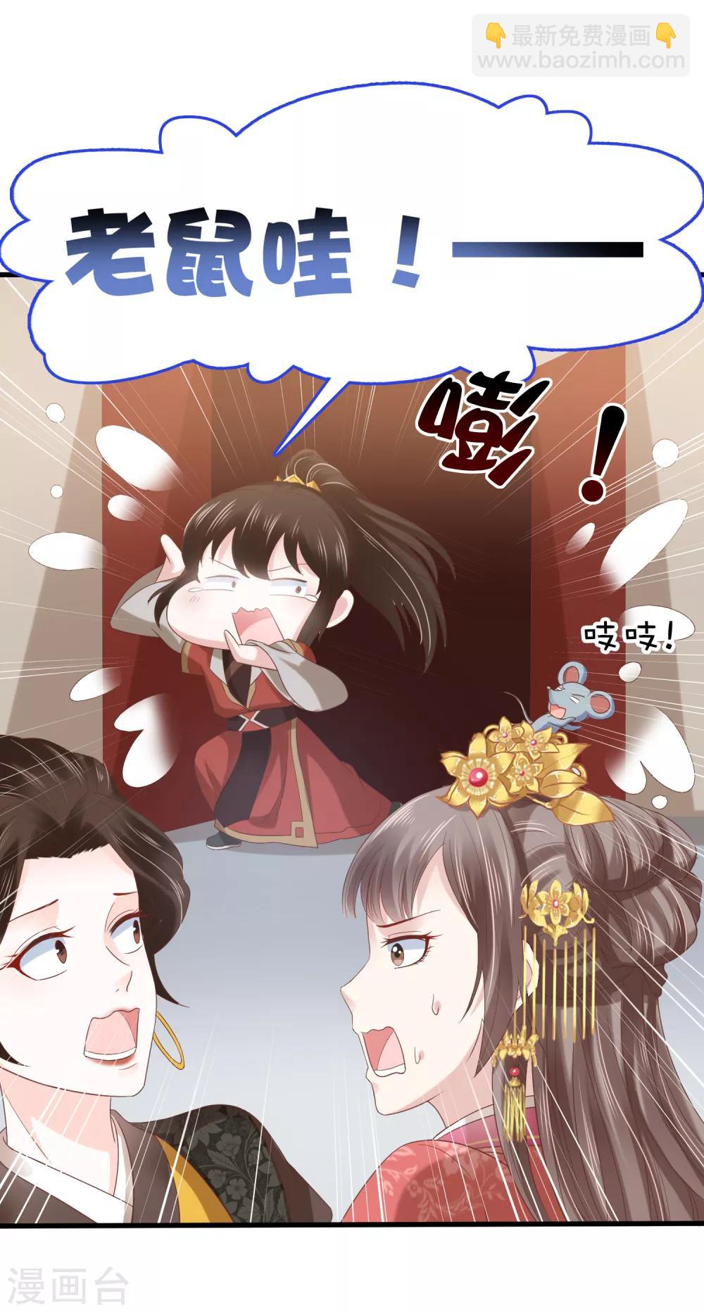 第28话18