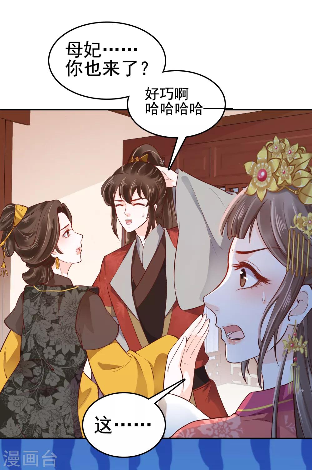 第28话21