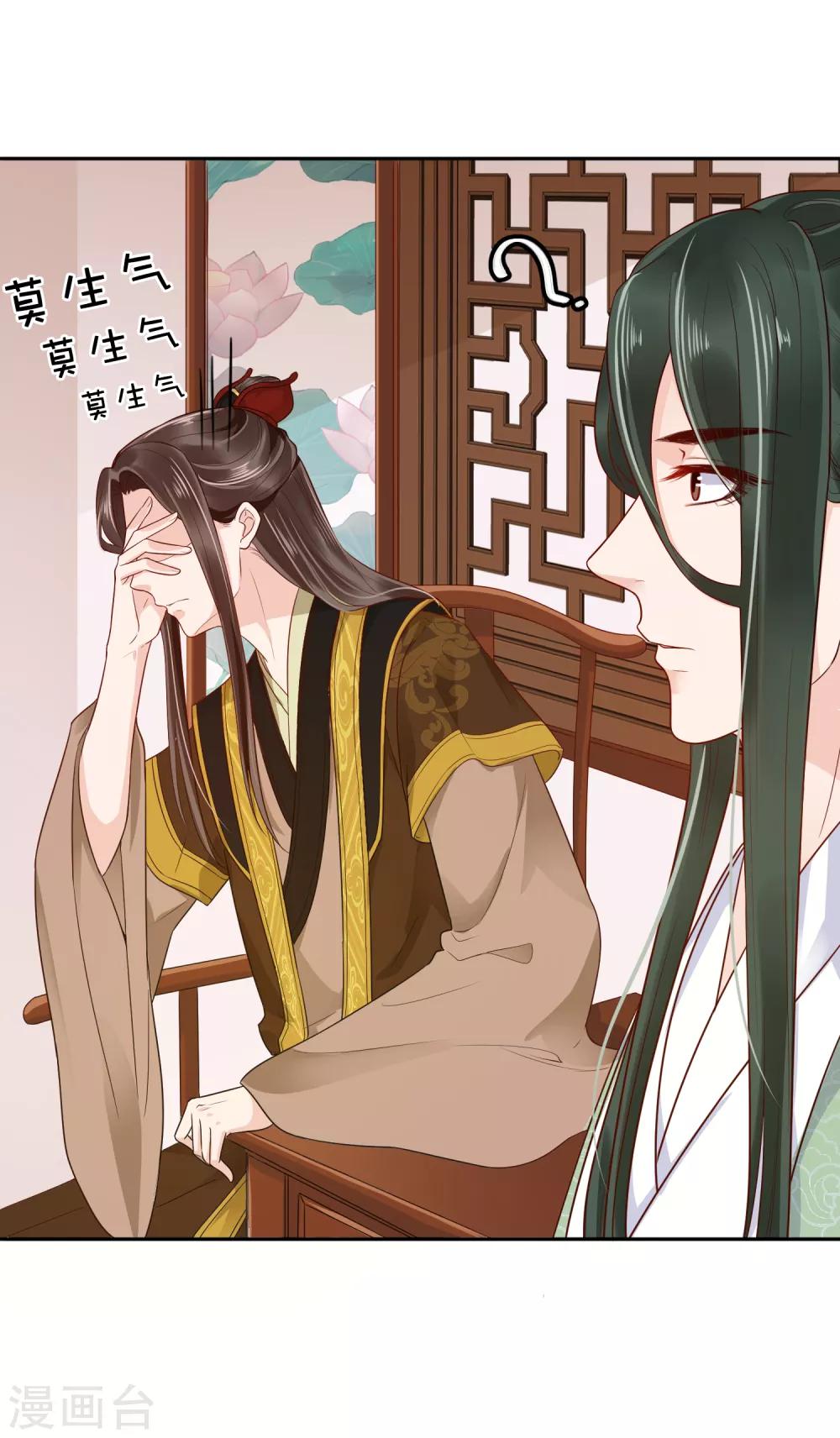 第28话26