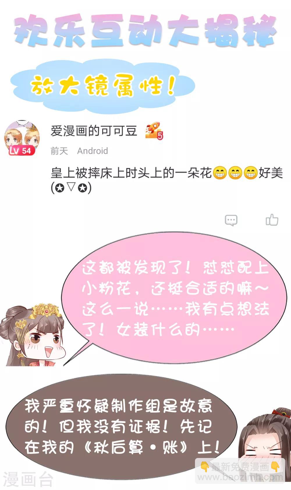 第28话39