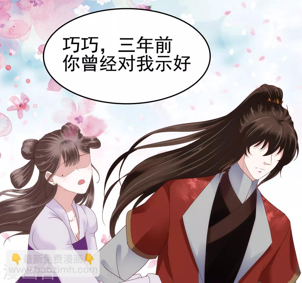 第28话4