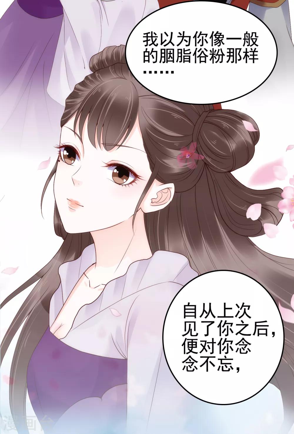 第28话5