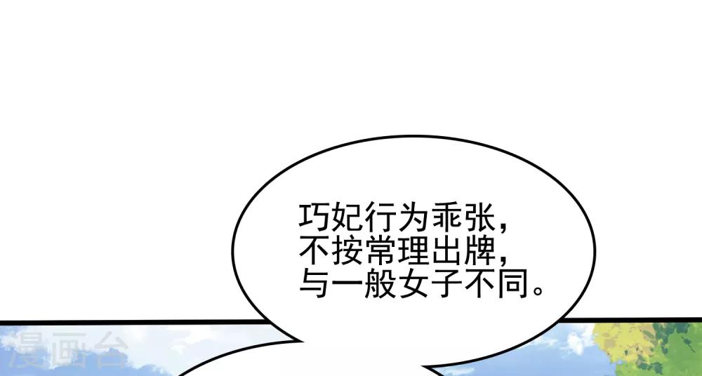 第30话10