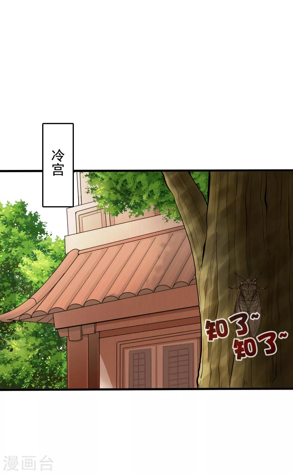 第30话18
