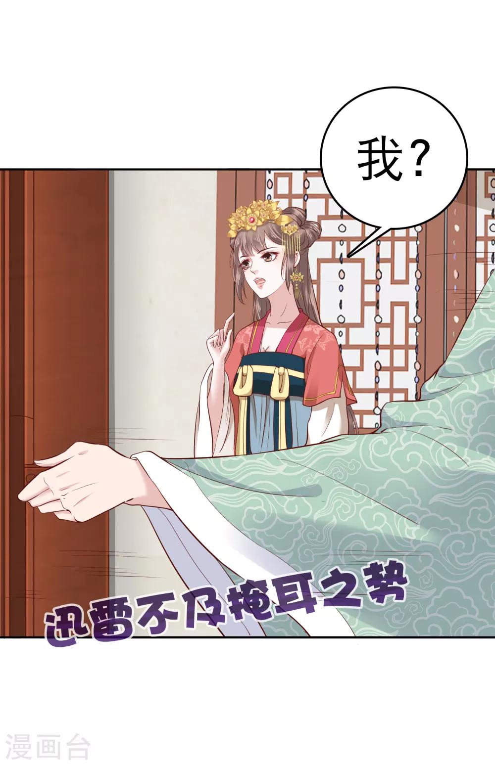 第30话24